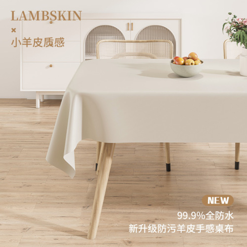 Cream lambskin tablecloth white internet celebrity restaurant coffee table cloth waterproof and oil-proof no-wash tablecloth rectangular