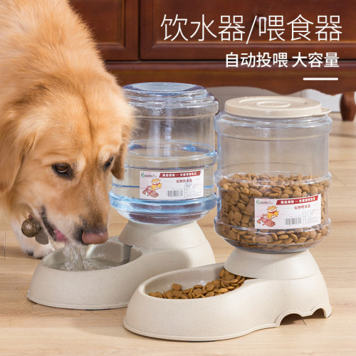 Tianyuan Pet 3.75L pet automatic water dispenser set large capacity dog ​​feeder plastic cat and dog food bowl