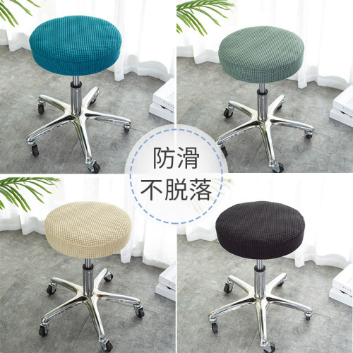 Round stool cover swivel chair chair cover bar beauty salon stool cover round cushion protective cover lift chair cover