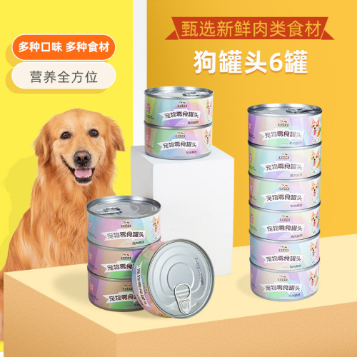 Canned pet wholesale dog snacks small dog canned staple food pet reward snacks wet food 170g canned dog food
