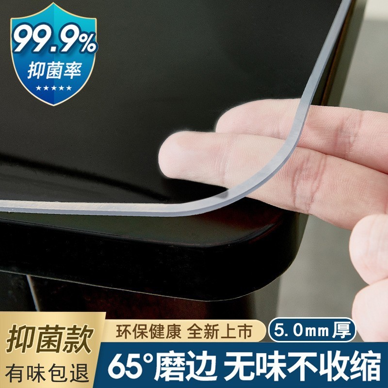 Cross-border soft glass pvc transparent tablecloth waterproof and oil-proof no-wash anti-scalding plastic dining table mat coffee table mat crystal plate