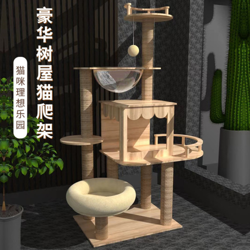 Wooden cat climbing frame, large cat space capsule, cat nest, cat tree, one-piece cat shelf, cat scratching board, cat scratching post, pet supplies