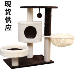 LeChong Cat Nest Distribution Cat Climbing Frame Cat Scratching Board Cat Tree Manufacturer Direct Selling Cat Climbing Frame LC042 Cat Supplies