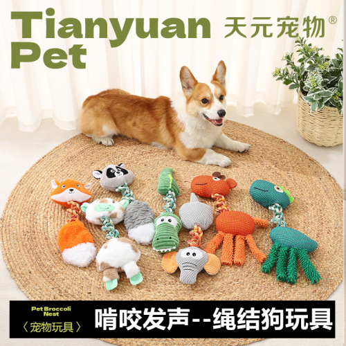 Tianyuan pet dog toy animal shape large dog toy bite-resistant sound toy plush knotted rope teething toy