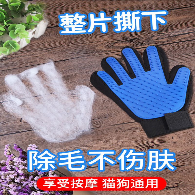 Cat Gloves, Dog Hair Comb, Dog Grooming Brush, Pet Supplies, Hair Remover, Cat Hair Cleaner