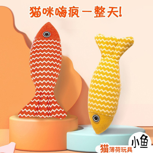 Cat Toy Self-Happy Catnip Puppet Simulation Fish Kitten Teething Kitten Kitten Cat Funny Stick Pet Cat Supplies