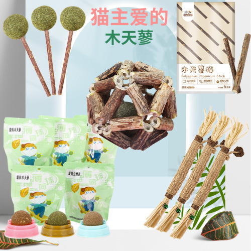 Cat snacks, catnip balls, lollipops, cat supplies, cat candies, cat toys, cat sticks, wooden Tianpo teething sticks