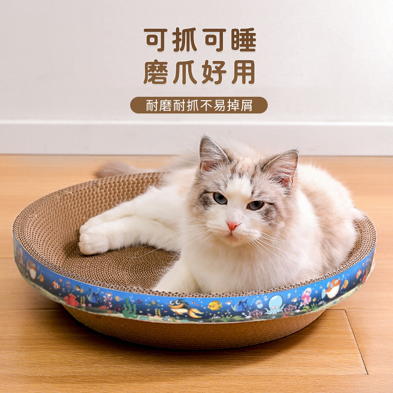 Round Cat Scratching Board Wholesale New Bowl Type Corrugated Large Cat Toy Resistant Scratching Cat Supplies