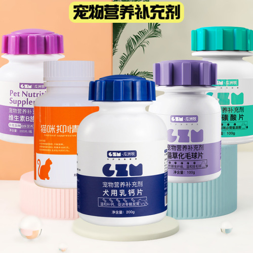 Pet Dog Calcium Tablets 200 Bone Strengthening Calcium General Vitamin B Nutritional Supplement Cat Specialized Hair Ball Tablets