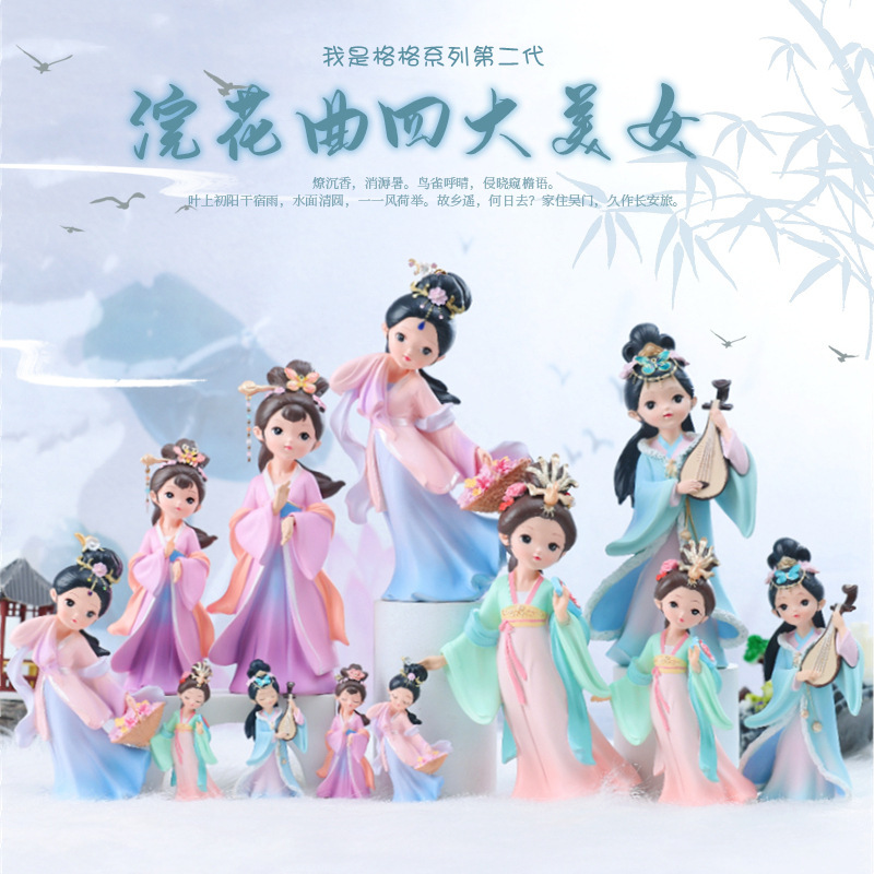 Creative gifts palace style second generation Gege Hanfu girl ornaments national trend costume girls birthday gift decorations