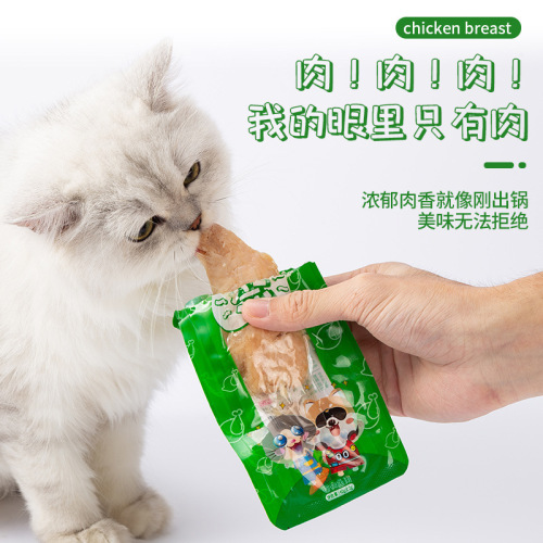 Cat snacks: rehydrated boiled chicken breast to gain weight, pet steamed chicken wet food, canned dog snacks to try