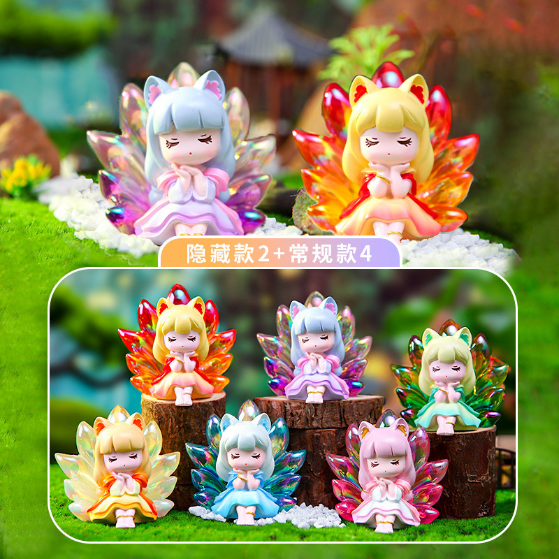 ins girl heart nine-tailed fox internet celebrity figure Qingqiu fox trendy blind box girl birthday doll small gift wholesale
