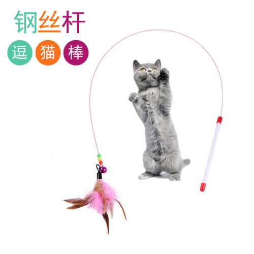 Cat Funny Stick Wholesale Cat Toy Fishing Rod Long Rod Interactive Cat Toy Feather Bell Wire Cat Funny Stick