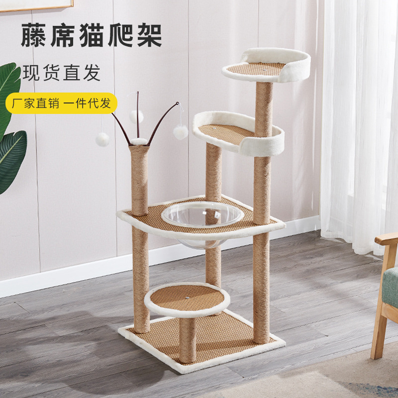 Lefei wholesale mat cat climbing frame universal rattan mat suede dual-purpose cat climbing frame cat scratching post cat jumping platform