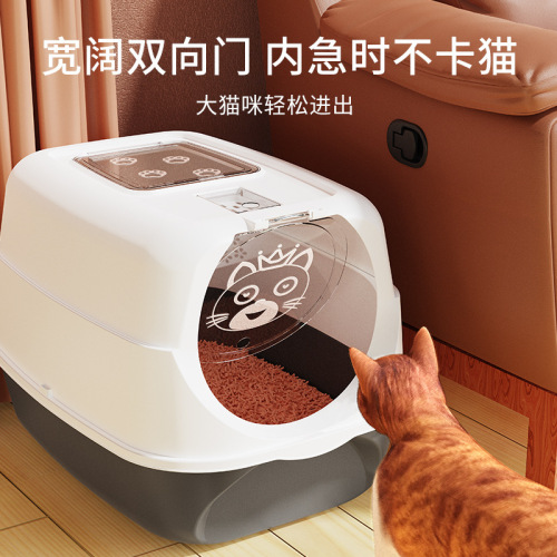 Extra large cat litter box, fully semi-enclosed cat toilet, odor-proof and litter-proof, extra small kitten litter box, cat supplies