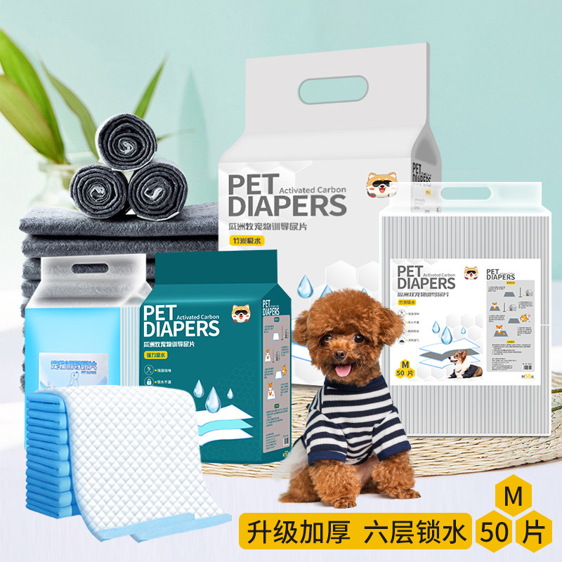 Pet changing pad wholesale thickened absorbent diaper deodorizing teddy diaper dog cleaning changing pad dog mat