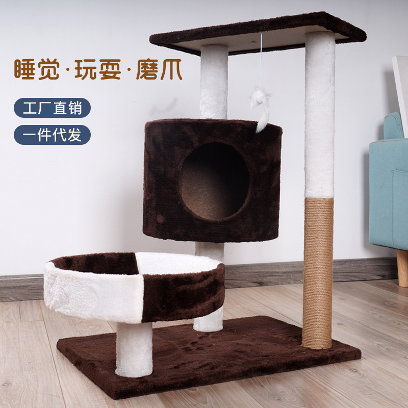 Wholesale toy cat small cat climbing frame cat scratching board cat scratching post cat nest cat tree integrated
