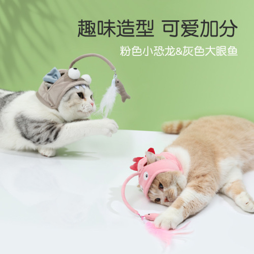 Tianyuan pet head-mounted feather cat funny stick creative small dinosaur cat headgear fun cat self-pleasure artifact wholesale