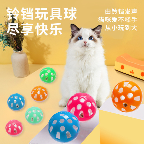 Cat toy sounding bell ball plastic hollow two-color ball funny cat interactive toy pet supplies wholesale