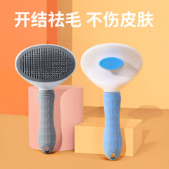 Pet Essential Pet Comb Cat Massage Comb Dog Hair Removal Brush Stainless Steel Needle Pet Comb Wholesale