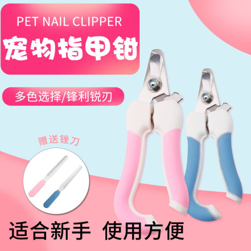 Cat nail clippers dog pet cat clipper cat nail clipper cat nail clipper anti-scratch supplies