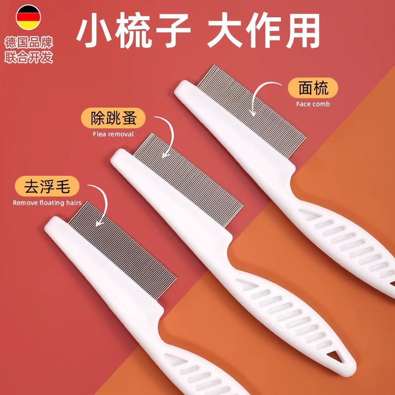 Dog comb, cat comb, cat comb, dog comb, Teddy fine tooth comb, Bichon pet flea supplies