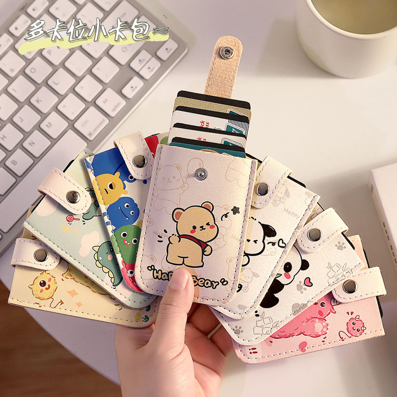 Pachavini pull-out card holder with multiple card slots, ID card holder, card holder, ID card bank card holder, portable and compact