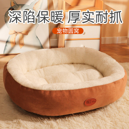 Dog kennel to keep warm in winter, cat kennel to sleep in in winter, removable and washable dog mat for all seasons, pet bedding