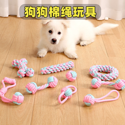 Dog toy rope puppy molars bite-resistant rope ball pet boredom artifact large and small dogs interactive tug-of-war rope