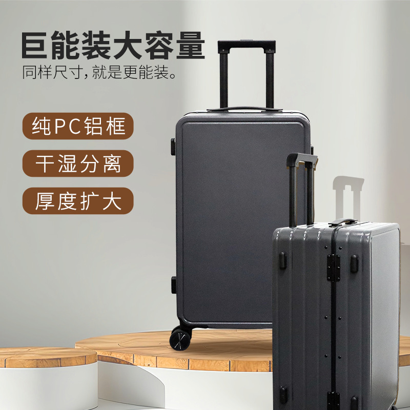 Good-looking suitcase with cup holder, large-capacity 20-inch trolley case for women, 24-inch suitcase for men, universal wheel password box