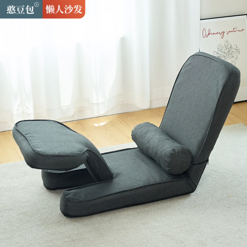 Lazy sofa, tatami, reclining, bay window, balcony, high backrest, waist support, multifunctional small sofa, folding chair