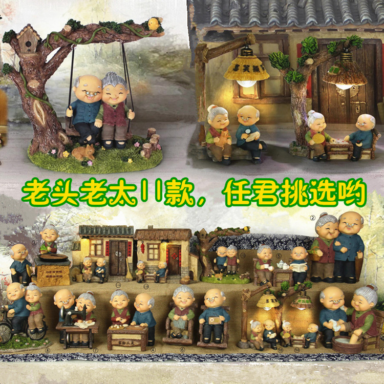 11 zakka daily miscellaneous home furnishings for couples, old men and ladies, creative wedding room decorations, gifts for the elders 935-1