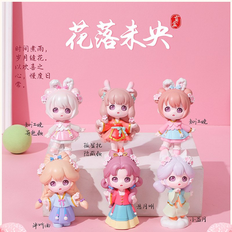 Hua Luo Weiyang Blind Box Figure Creative National Trend Ancient Style Girl Resin Desktop Ornament Girls Holiday Gift Wholesale