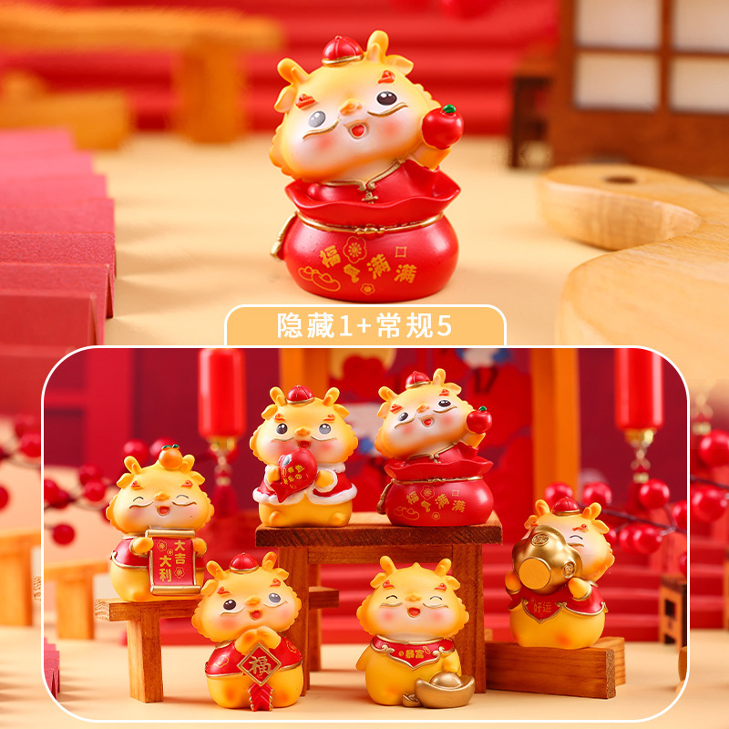 New cute dragon blessing blind box national fashion style figure Year of the Dragon mascot ornament cartoon auspicious beast dragon treasure doll gift