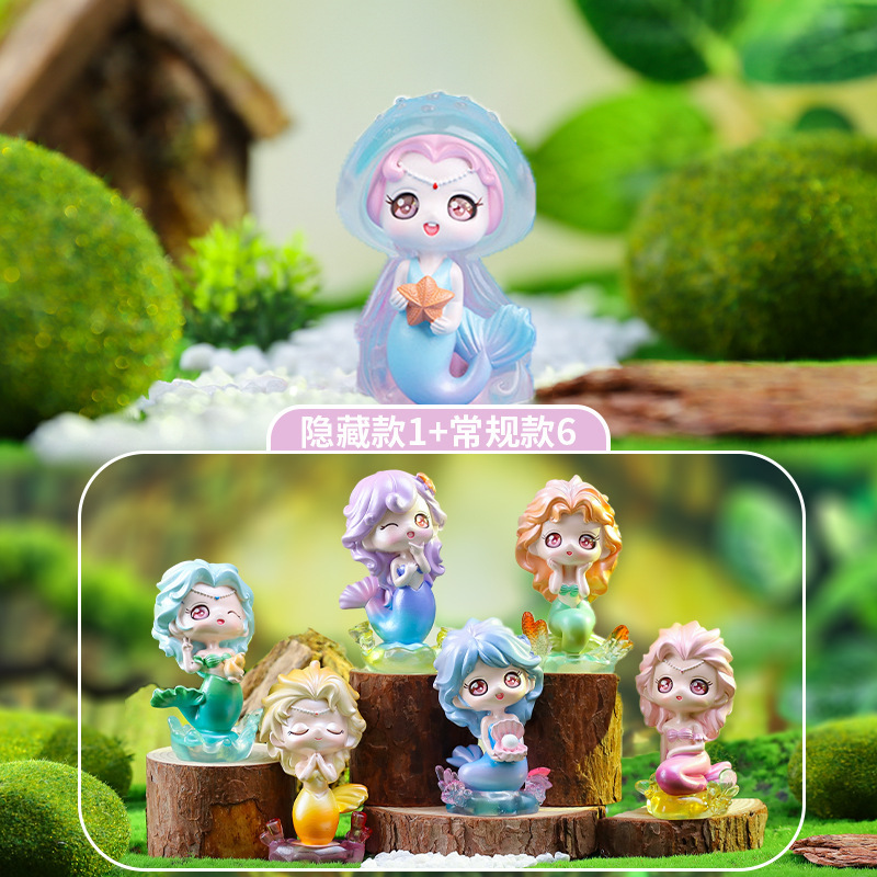 Creative new mermaid legend blind box cartoon cute princess figure ornaments creative girls desktop decoration gifts