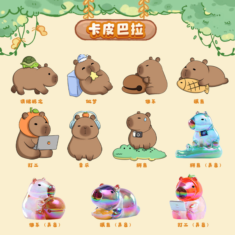 Creative gift card Pibala blind box trendy toys wholesale cute resin animal crafts ornaments student gifts