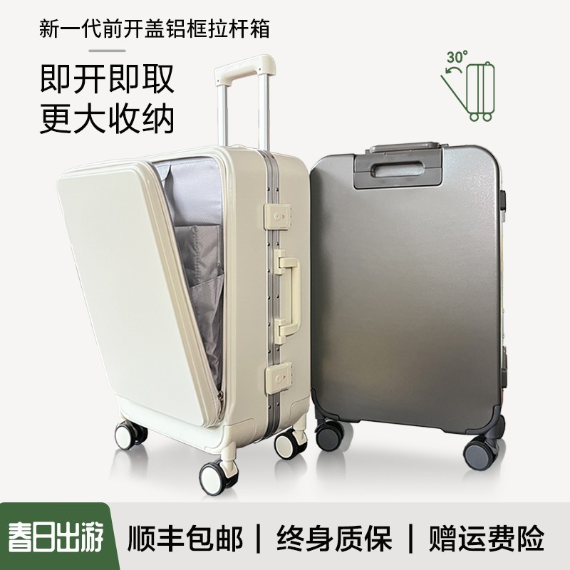 Japanese small fresh luggage women's trolley case men's strong and durable student universal wheel password suitcase leather case
