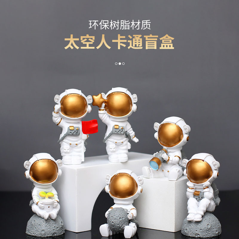 KOMO red new girl gift set astronaut hand office girl girl boy blind box astronaut net ornaments