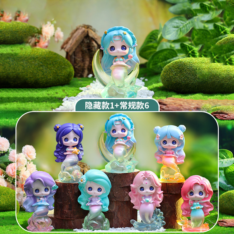 New Mermaid Legend Blind Box Figure Wholesale Fantasy Ocean Princess Ornaments for Girlfriends as Holiday Gifts