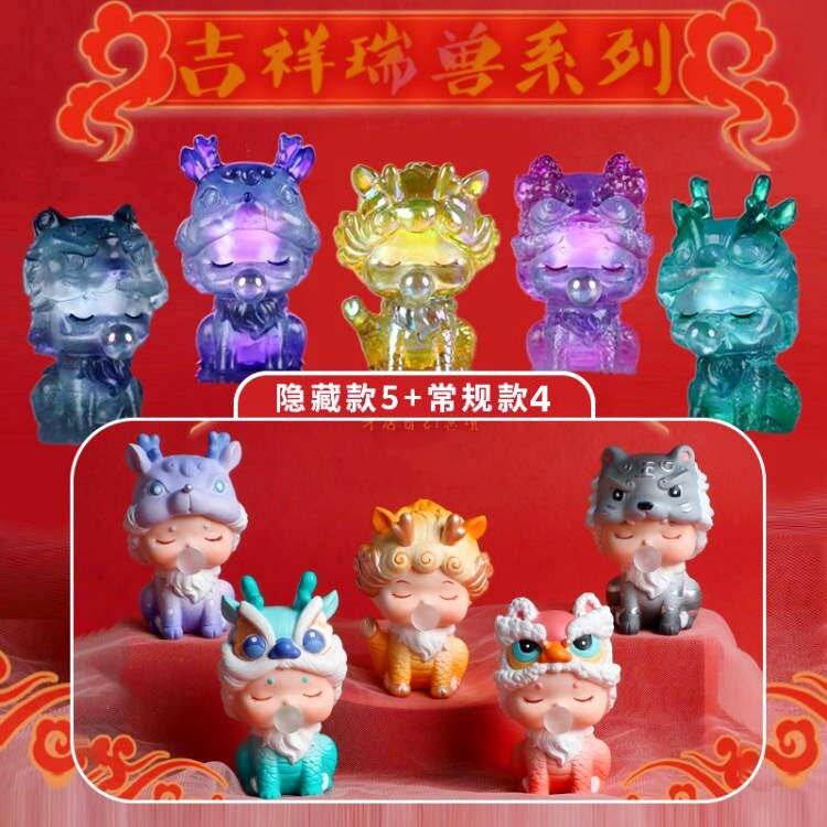 Chimao's cute unboxing surprise, RuiShou's blind box New Year's goods, random one, no exchange, hidden items