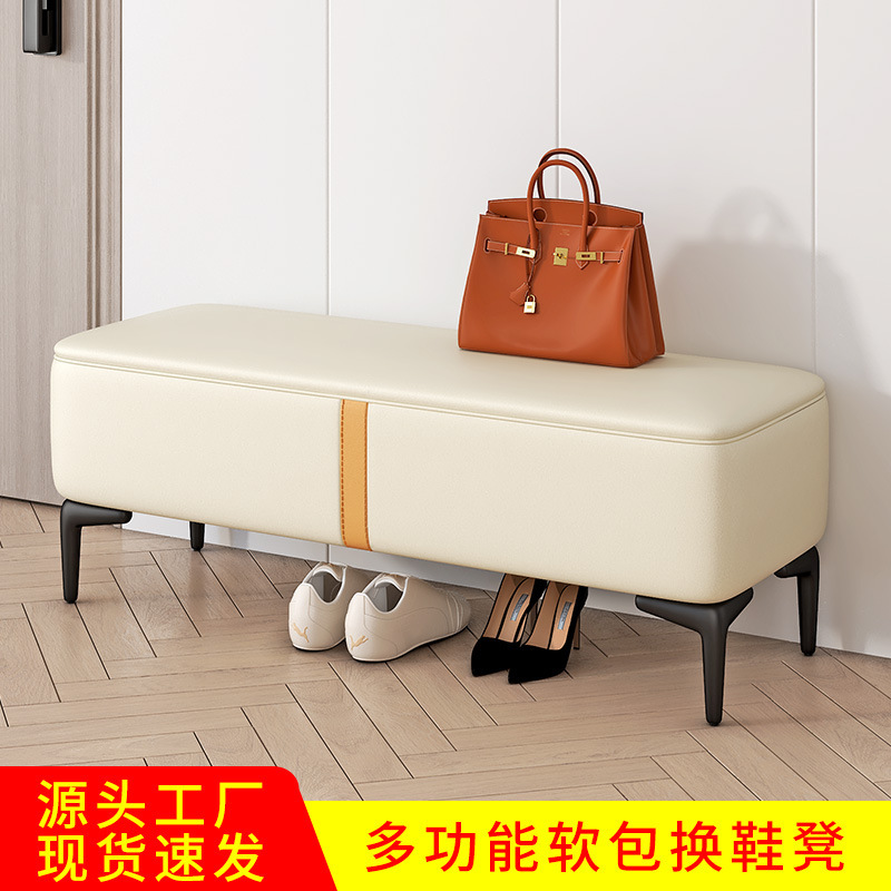Source Factory Technology Fabric Sofa Foot Stool Simple Modern Home Living Room Bench Stool Home Door Shoe Changing Stool