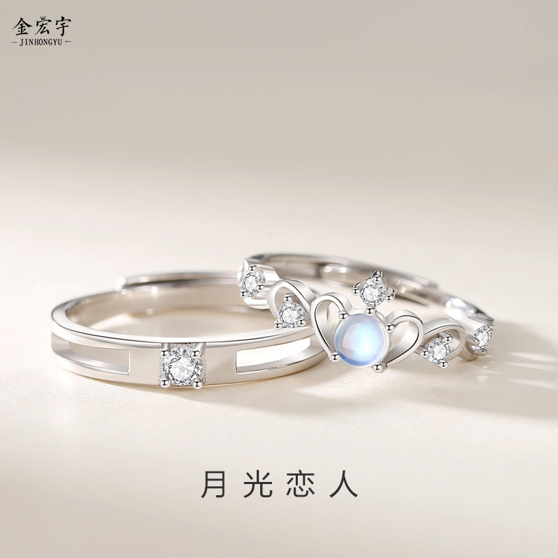 s925 sterling silver moonstone couple ring pair of niche ins design crown ring internet celebrity valentine's day gift