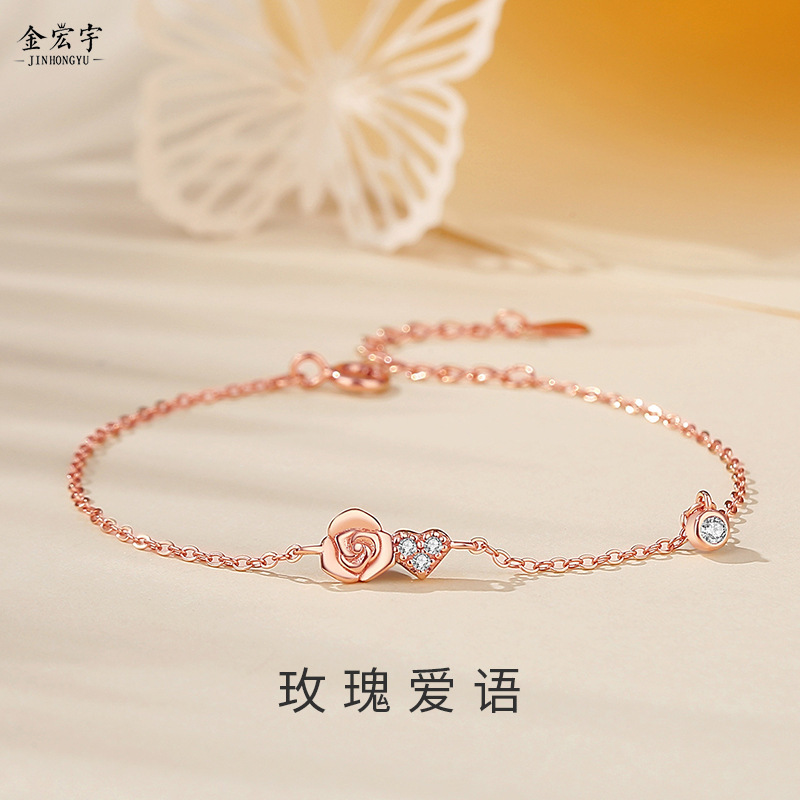 Jin Hongyu rose bracelet for women 925 sterling silver love rose gold forest series versatile literary ins hand jewelry wholesale