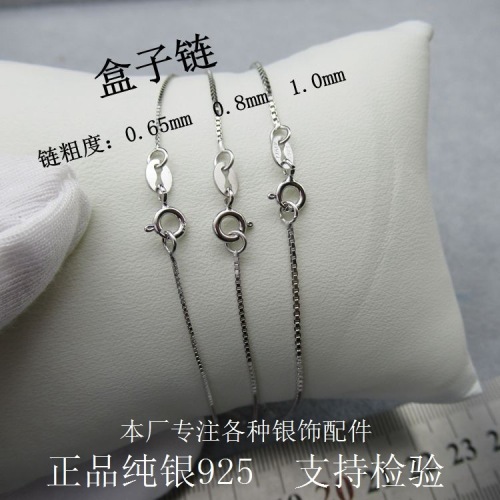 S925 sterling silver fresh Japanese and Korean accessories sweet temperament short clavicle box necklace women's jewelry birthday gift
