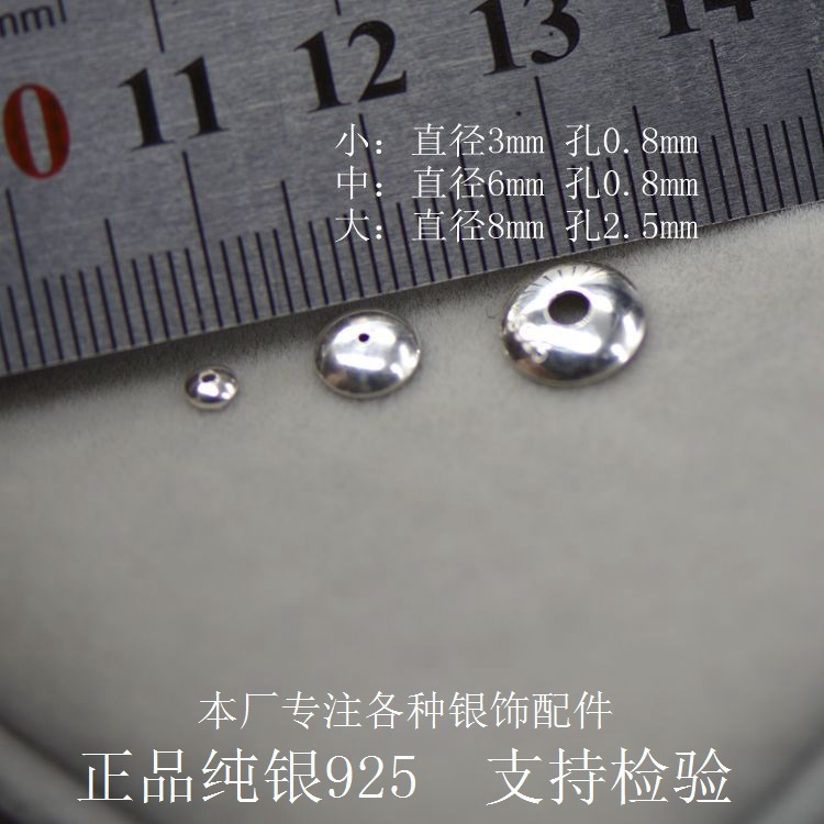S925 sterling silver jewelry flower holder flower hat base handmade diy jewelry accessories beaded accessories wholesale