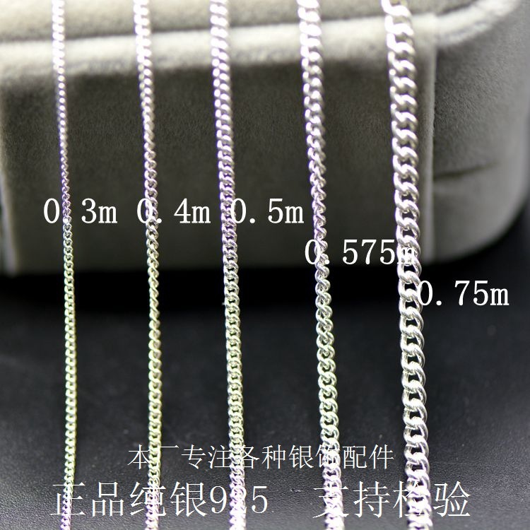 Focus on wholesale 925 sterling silver semi-finished side chain accessories jewelry accessories short clavicle chain wholesale