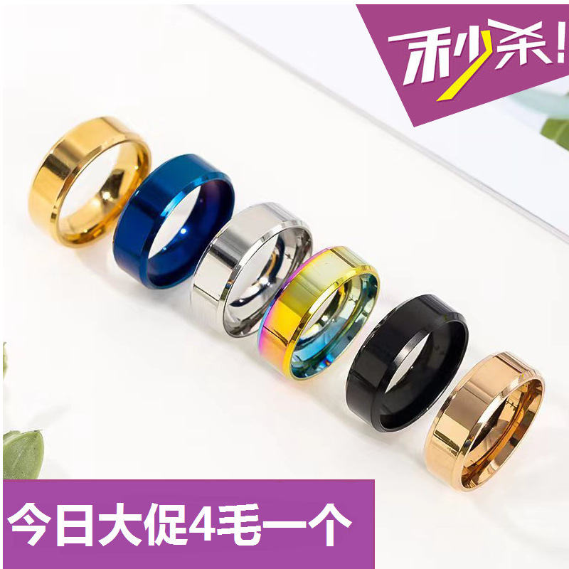 Cross-border European and American titanium steel 8mm bevel edge bright ring glossy stainless steel mirror polished ring jewelry