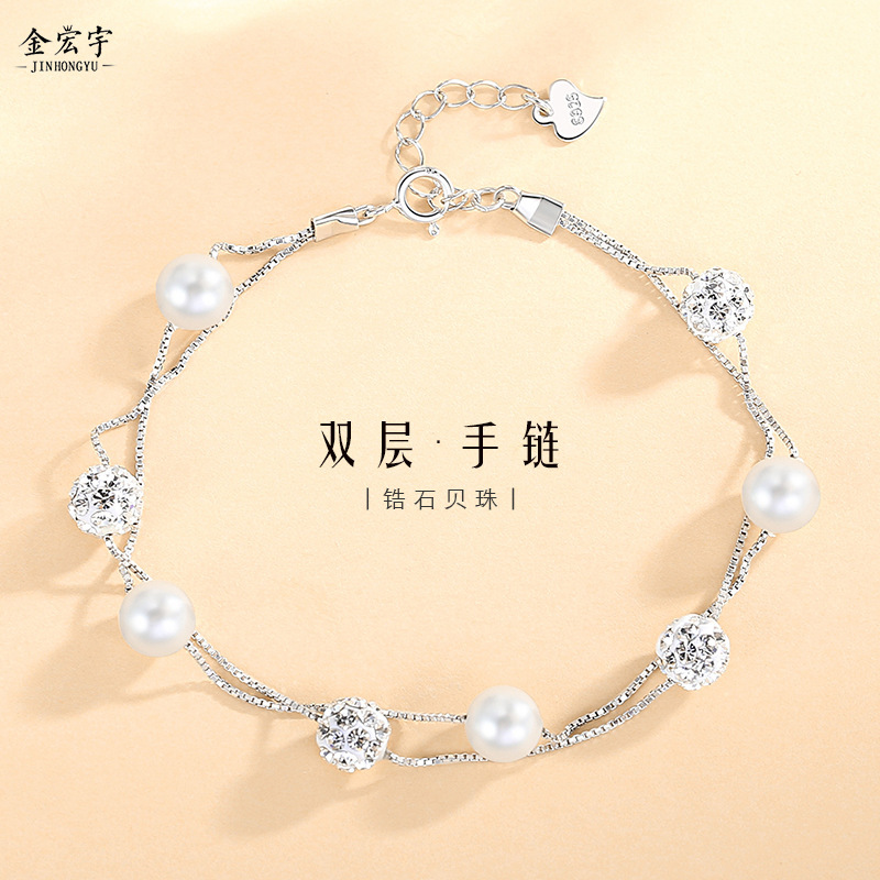 s925 sterling silver round bead and shell bead bracelet for women, Korean version of crystal love bracelet, versatile small fresh zircon box bracelet
