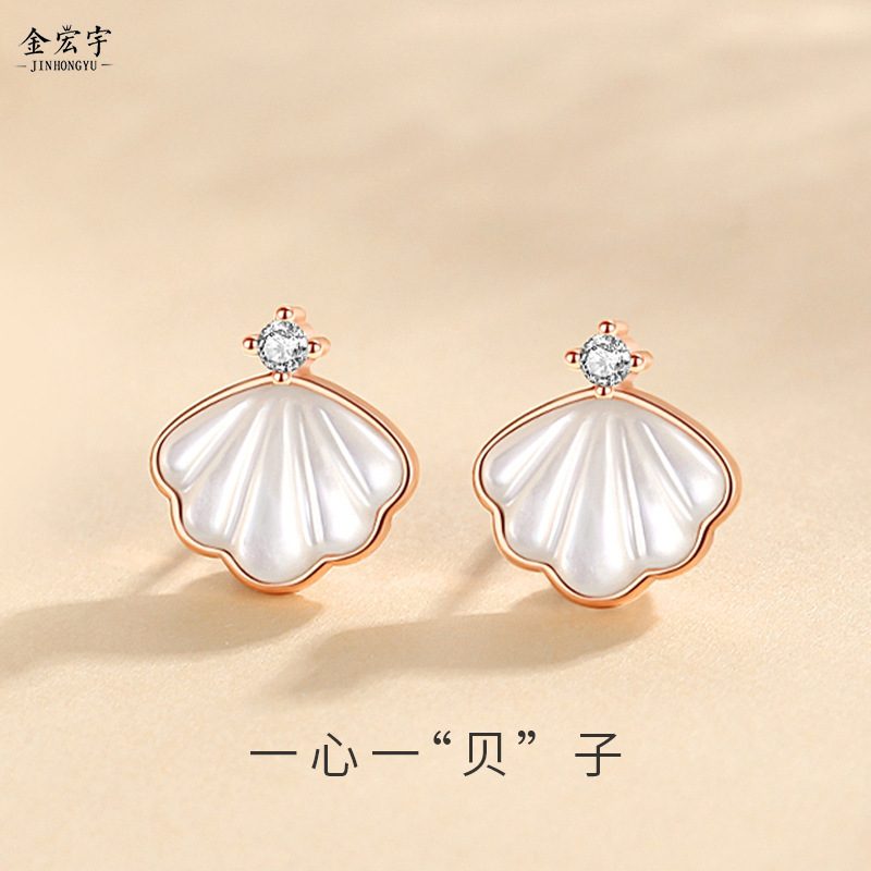New Yibeizi earrings for women summer sterling silver Internet celebrity ins cold style white mother-of-pearl earrings small skirt earrings earrings