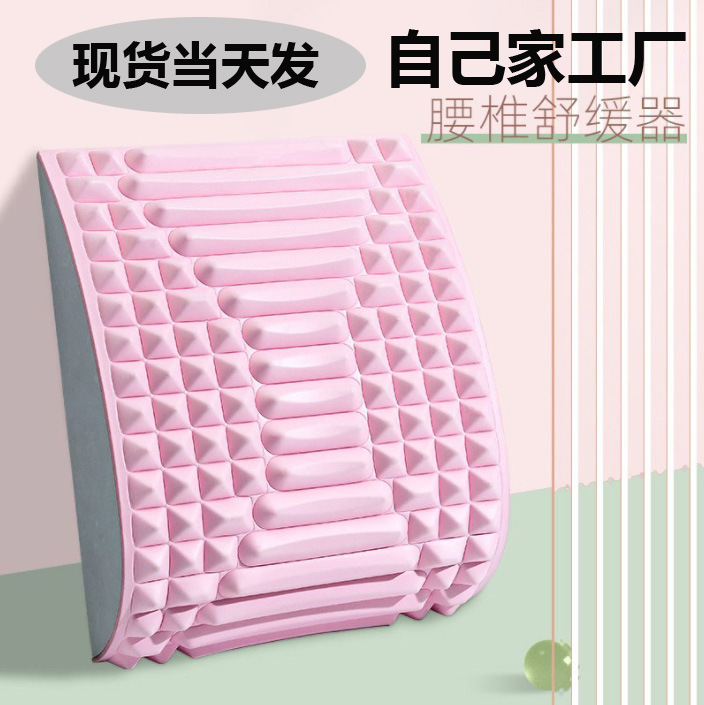 Lumbar soothing device, waist stretch massage, relaxation yoga, spine correction, stretch, open back exercise, auxiliary back support
